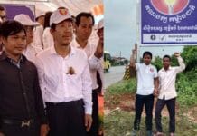 សមាជិកគណបក្ស កម្លាំងជាតិម្នាក់ទៀត ត្រូវបានអាជ្ញាធរចាប់ខ្លួន