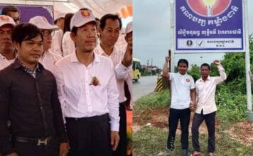 សមាជិកគណបក្ស កម្លាំងជាតិម្នាក់ទៀត ត្រូវបានអាជ្ញាធរចាប់ខ្លួន
