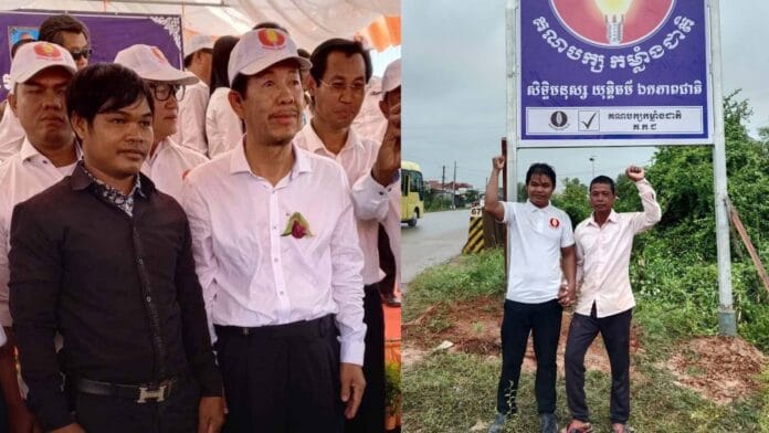ចក់ សារ៉ាយ