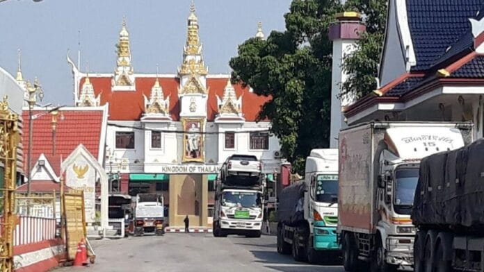 ច្រកប៉ោយប៉ែត