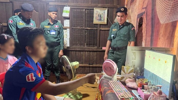 ខ្មែរ ស្កេមអនឡាញ