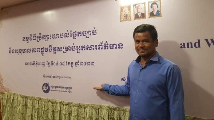 ប៉ែន នួន
