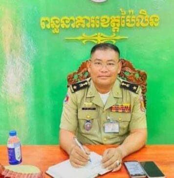 អ្នកឃ្លាំមើលទាមទារឲ្យរដ្ឋាភិបាលស៊ើបអង្កេតនិងដាក់ទោសទណ្ឌអ្នកពាក់ព័ន្ធករណីហិង្សានៅពន្ធនាគារខេត្តប៉ៃលិន