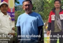 សាលាឧទ្ធរណ៍សម្រេចបន្តឱ្យសកម្មជន៣រូបជាប់ពន្ធនាគារករណីបញ្ចេញមតិបញ្ហាព្រំដែន