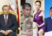 អាជ្ញាធរមិនទាន់បង្ហាញវិធានការស៊ើបអង្កេតលើកូនប្រុសលោក យឹម ឆៃលី និងមន្ត្រីពាក់ព័ន្ធដែលជាប់សង្ស័យពីឧក្រិដ្ឋកម្មឆបោក