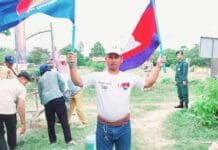 អាជ្ញាធរចាប់ខ្លួនអ្នកគាំទ្របក្សកម្លាំងជាតិនៅខេត្តបាត់ដំបងដោយមិនបញ្ជាក់មូលហេតុ