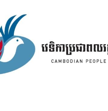 សង្គមស៊ីវិលរៀបចំវេទិកាពលរដ្ឋស្ដីពីកង្វល់បញ្ហាសិទ្ធិមនុស្សសម្រាប់តស៊ូមតិនៅវេទិកាអាស៊ាន