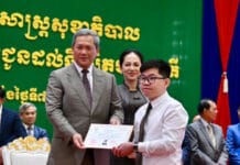 លោក ហ៊ុន ម៉ាណែត ណែនាំឱ្យក្រសួងសុខាភិបាលគិតគូរពង្រឹងគុណភាព និងវិជ្ជាជីវៈគ្រូពេទ្យ
