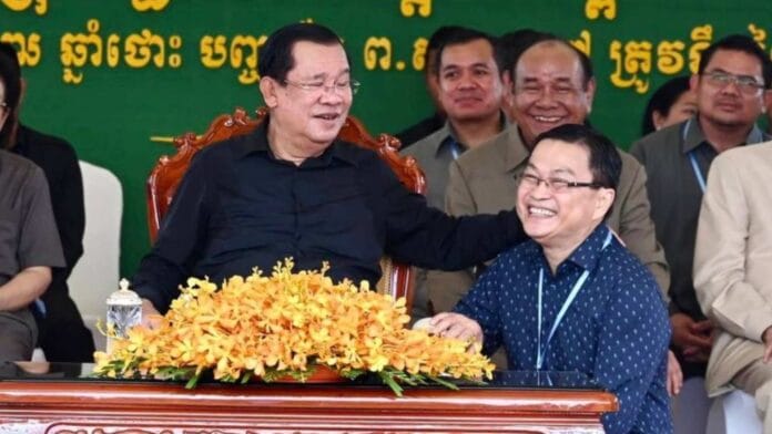 សូ ណារ៉ូ