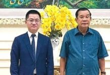ក្រសួងមហាផ្ទៃការពារមន្ត្រីគ្រាក់ៗដែលមានទំនាក់ទំនងជាមួយមេខ្លោងឆបោកអនឡាញលោក តេង ភីពីង